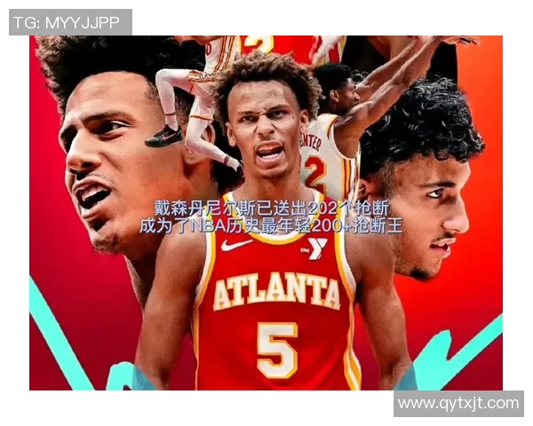 戴森丹尼尔斯：年轻球员的崛起与未来篮球的无限可能